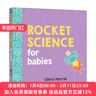 英文原版 Rocket Science for Babies Baby University 宝宝智学园 幼儿工程院 火箭科学 STEM教育 儿童科普百科绘本 纸板书