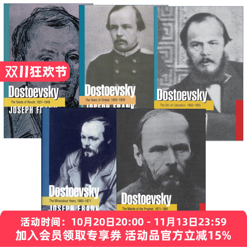 英文原版 Dostoevsky 陀思妥耶夫斯基传5册 约瑟夫·弗兰克 英文版 进口英语原版书籍