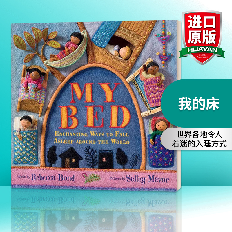 英文原版 My Bed Enchanting Ways to Fall Asleep Around the World 我的床 世界各地令人着迷的入睡方式 精装 英文版 进口英语原