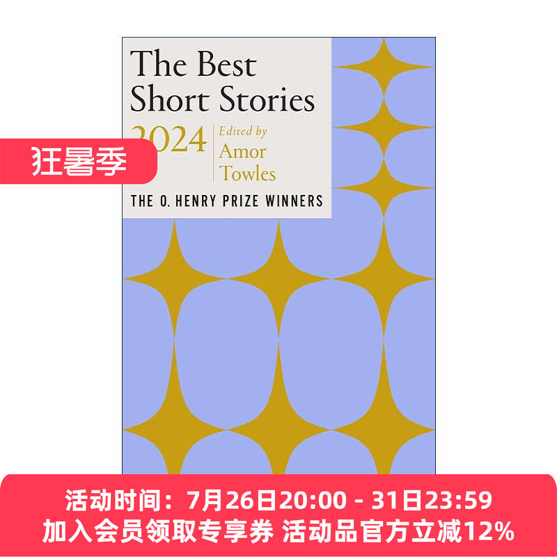 英文原版 The Best Short Stories 2024 欧·亨利奖获奖作品集 优秀短篇小说集 英文版 进口英语原版书籍