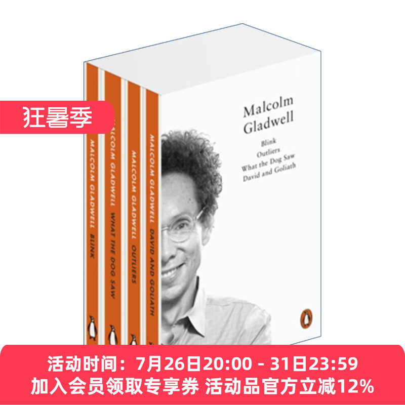 马尔科姆? 英文原版 The Penguin Gladwell 格拉德威尔四册作品套装 异类 逆转 眨眼之间 大开眼界 英文版 进口英语原版书籍