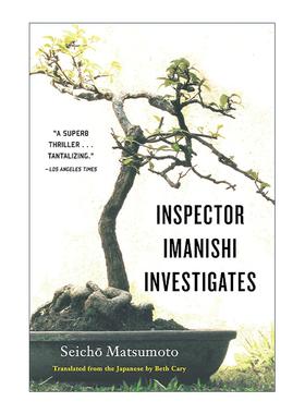 英文原版 Inspector Imanishi Investigates 砂器 松本清张 同名电影日剧原著 英文版 进口英语原版书籍
