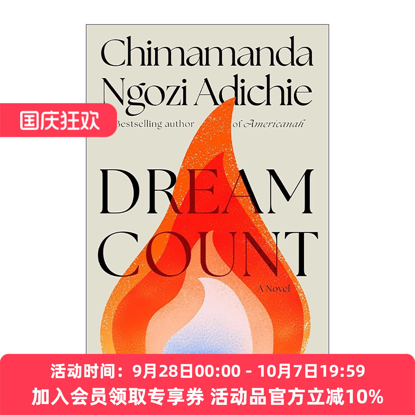 英文原版 Dream Count 梦之数 亲爱的安吉维拉作者奇玛曼达·恩戈兹·阿迪契新作 英文版 进口英语原版书籍