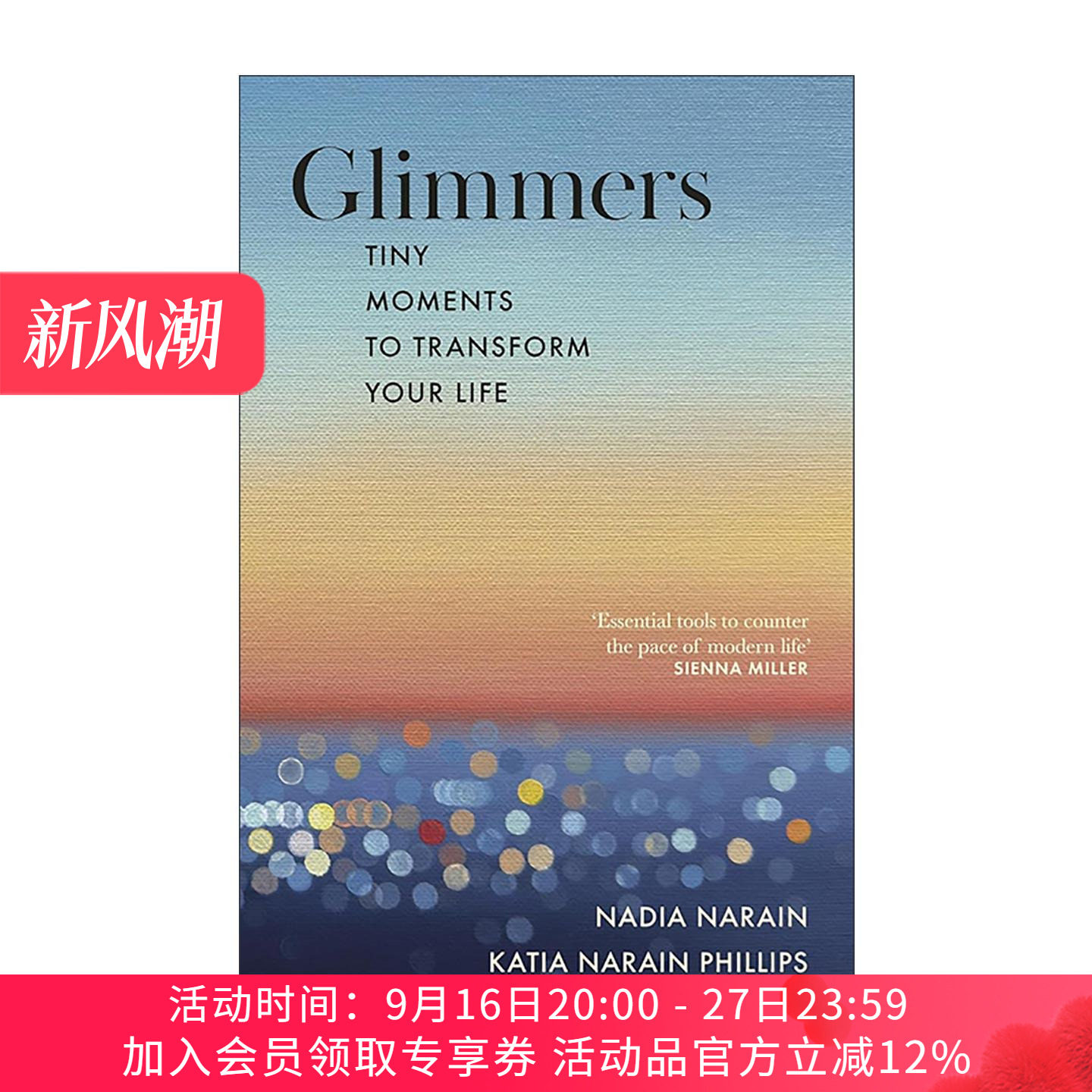 英文原版 Glimmers 微光 点亮日常的微小幸福时刻 精装 心理健康自助书 英文版 进口英语原版书籍