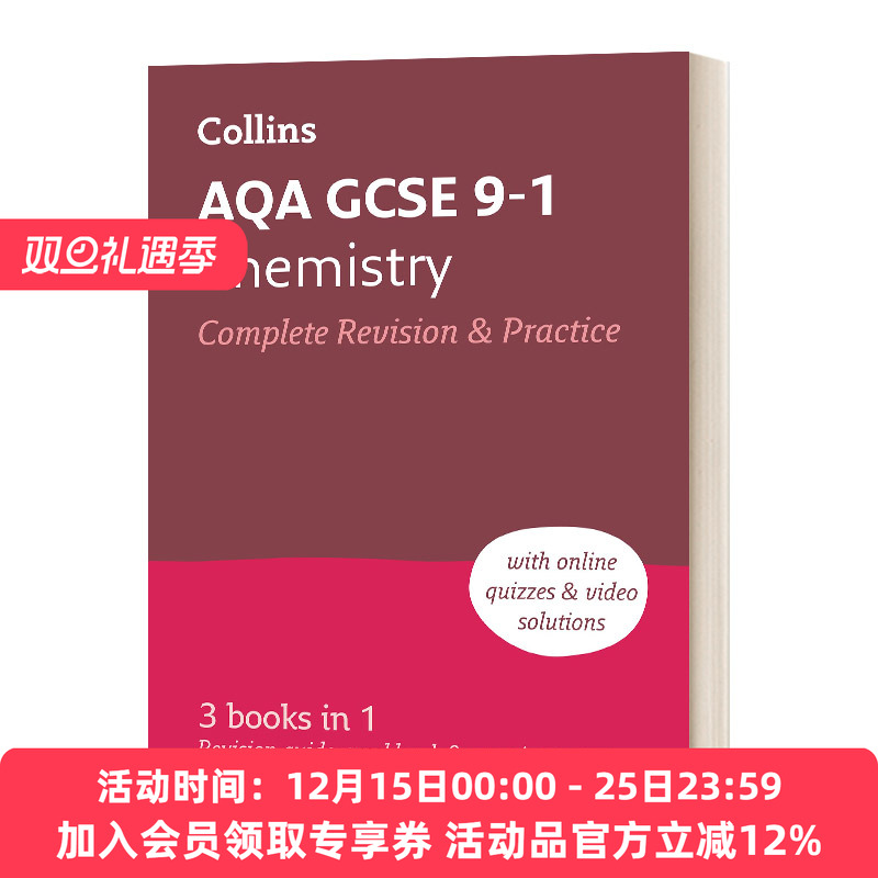 英文原版化学复习练习册合集
