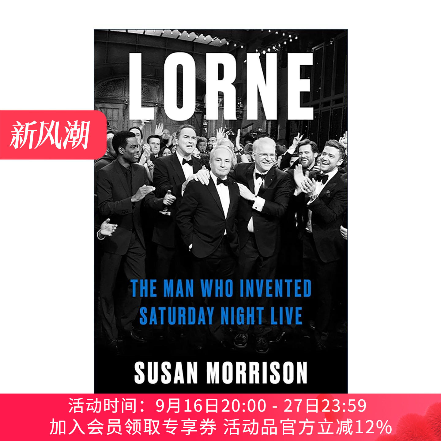 英文原版 Lorne 洛恩·迈克尔斯传记 美国喜剧小品类综艺周六夜现场创立者 精装 Susan Morrison 英文版 进口英语原版书籍
