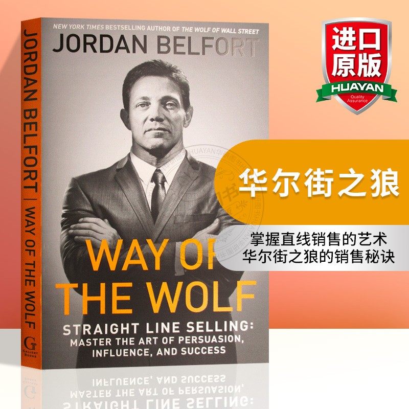华研原版 华尔街之狼 掌握直线销售的艺术 英文原版 Way of the Wolf 狼的方法 英文版 乔丹贝尔福特 进口英语市场营销书籍