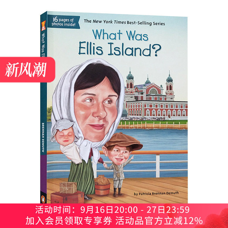 英文原版 What Was Ellis Island 什么是埃利斯岛 纽约时报畅销系列 儿童科普绘本 中小学生读物 英文版 进口英语原版书籍