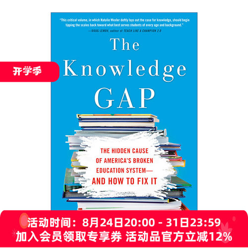 英文原版 The Knowledge Gap 知识鸿沟 美国教育体系破碎的隐藏原因以及如何修复 Natalie Wexler 英文版 进口英语原版书籍