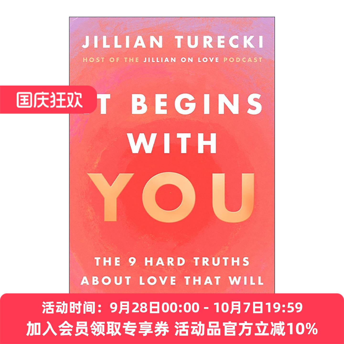英文原版 It Begins with You 从你开始 改变你一生的9个关于爱情的硬真相 英文版 进口英语原版书籍