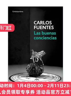 西班牙语原版 Las buenas conciencias The Good Conscience 良知 西班牙语版 我们的土地作者Carlos Fuentes 进口原版书籍