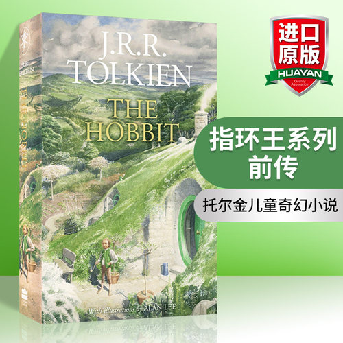 霍比特人 英文原版 The Hobbit 精装水彩彩铅插画版 指环王系列前传 J.R.R.托尔金 儿童奇幻小说 英文版 进口英语原版书籍