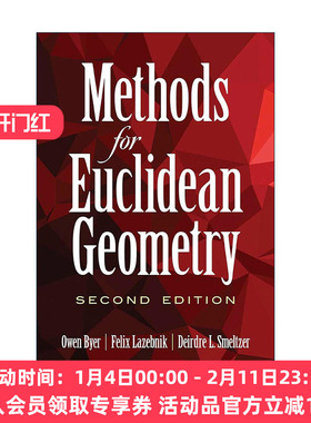英文原版 Methods for Euclidean Geometry 欧几里得几何方法 第二版 数学教授Owen Byer 英文版 进口英语原版书籍