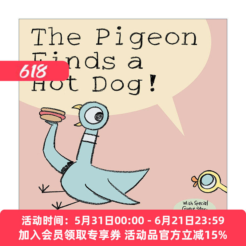 英文原版 The Pigeon Finds a Hot Dog 鸽子找到了一条热狗 Mo Willems 精装绘本 英文版 进口英语原版书籍