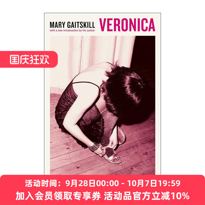 英文原版 Veronica 依然美丽 艾莉森与薇若妮卡 玛丽·盖茨基尔畅销女性小说 英文版 进口英语原版书籍