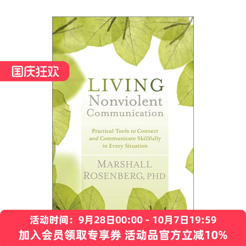 非暴力沟通实践篇 英文原版 Living Nonviolent Communication 任何场合都能平和而高效地沟通 英文版 进口英语原版书籍