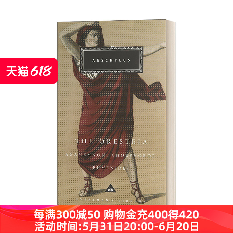 奥瑞斯提亚 英文原版 The Oresteia 埃斯库罗斯 Everyman精装版 英文版 进口英语原版书籍