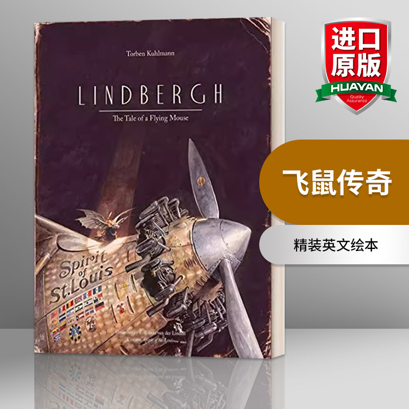 英文原版绘本 Lindbergh The Tale of a Flying Mouse 飞鼠传奇 精装绘本 Torben Kuhlmann 英文版 进口英语原版书籍