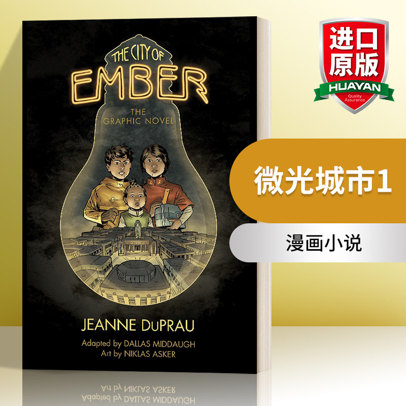 City of Ember Graphic Novel: Original English Edition - Buy from Taobao, China | Shopme Agent