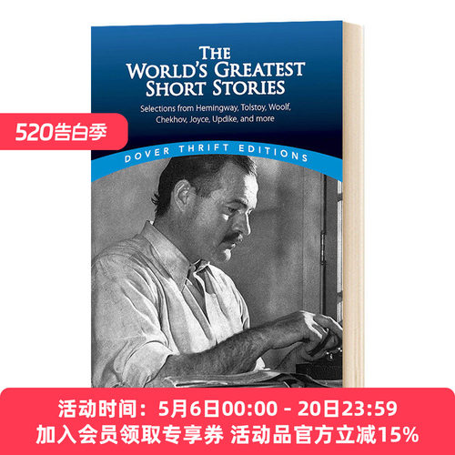 华研原版 世界上伟大的短篇小说 英文原版 World's Greatest Short Stories 英文版进口原版英语书籍 James Daley
