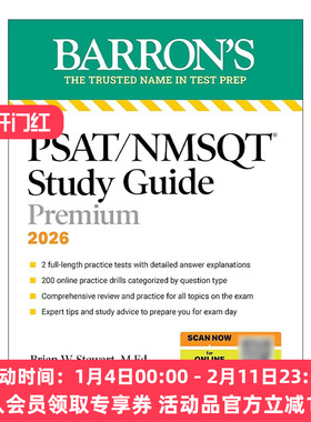 英文原版 PSAT/NMSQT Premium Study Guide 2026 巴朗PSAT/NMSQT 美国中学生初步学术评估测试学习指南 2套题+复习指南+在线练习
