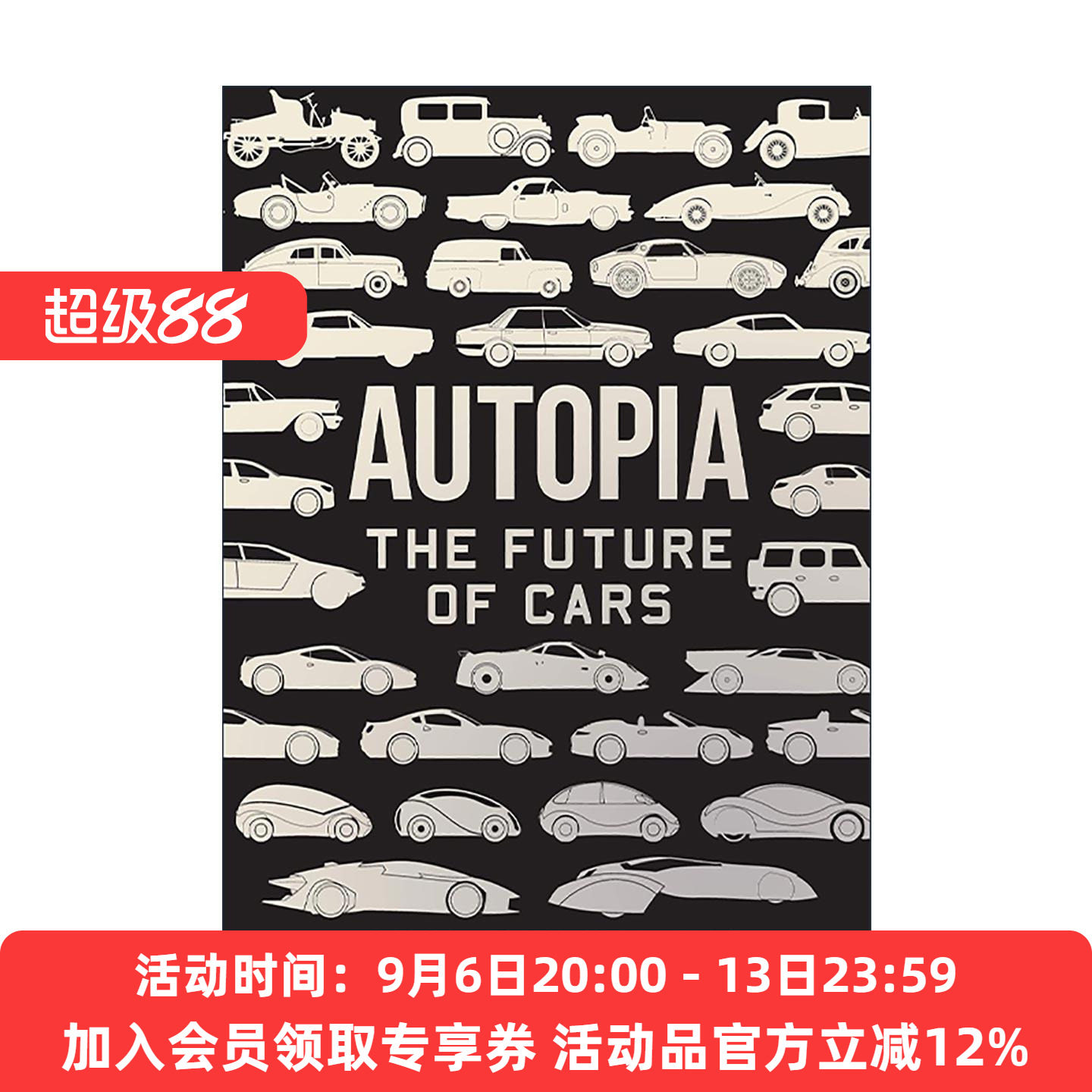 英文原版 Autopia The Future of Cars 车托邦 汽车行业的未来 精装 Jon Bentley 英文版 进口英语原版书籍