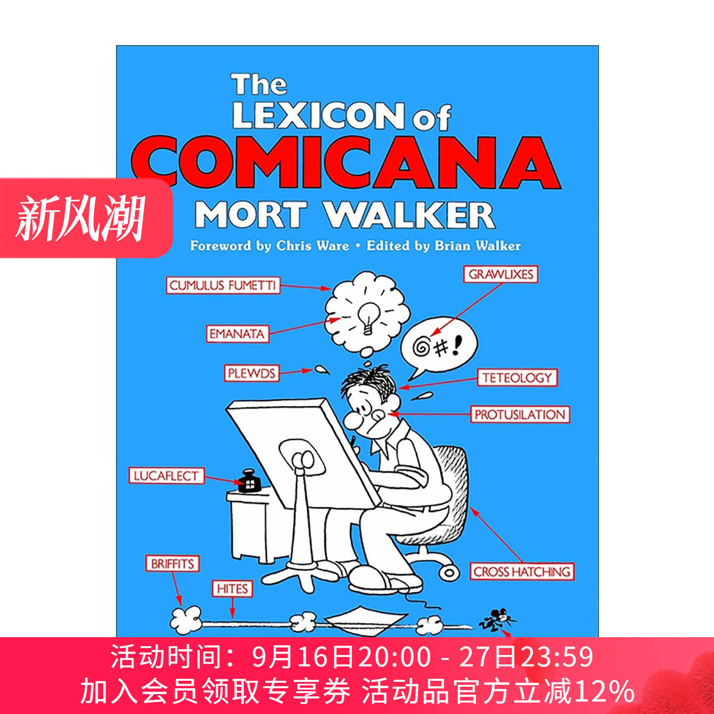 英文原版 The Lexicon of Comicana 漫画术语词典 新版 俚语符号大全 艺术指南 英文版 进口英语原版书籍