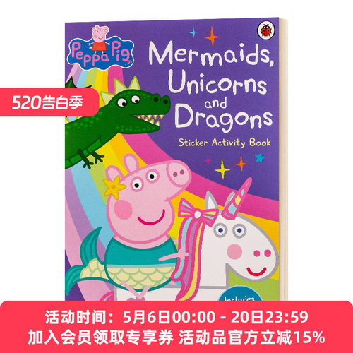 英文原版 Mermaids Unicorns and Dragons Sticker Activity Book 小猪佩奇 美人鱼独角兽龙贴纸书 游戏活动贴纸书 进口英语书籍