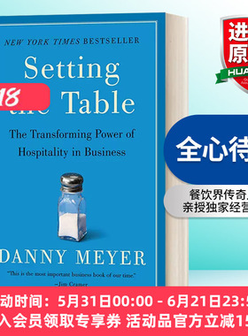 英文原版 Setting the Table 全心待客 创造直抵人心的非凡体验 丹尼 迈耶 餐饮界传奇人物亲授独家经营秘诀 英文版 进口英语书籍