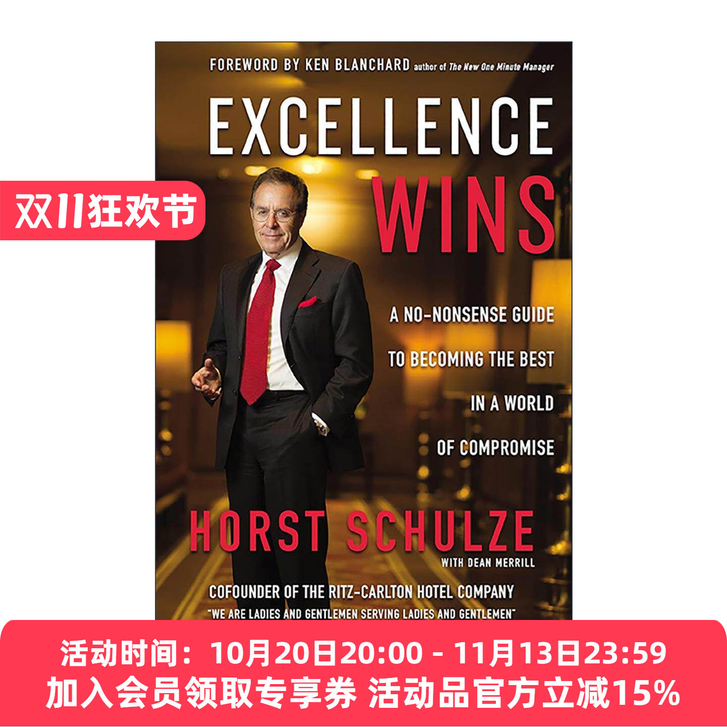 英文原版 Excellence Wins 像绅士淑女一样服务 丽思卡尔顿创始人的服务心经 精装 英文版 进口英语原版书籍