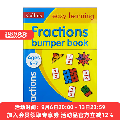 柯林斯易学儿童KS1英语练习册 英文原版 Collins Easy Learning KS1-Fractions Ages 5-7 英文版 进口英语原版书籍
