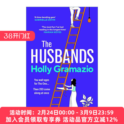 英文原版 The Husbands 平行时空伴侣 Holly Gramazio幽默浪漫文学 纽约时报畅销书 英文版 进口英语原版书籍