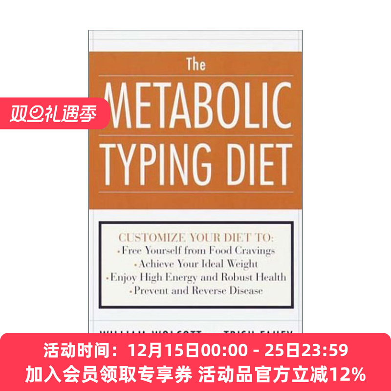 英文原版 The Metabolic Typing Diet 代谢型饮食 健康减肥指南 预防和逆转疾病 William L. Wolcott 英文版 进口英语原版书籍