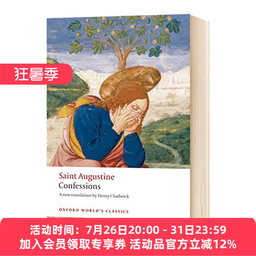 华研原版 忏悔录 英文原版 The Confessions 牛津世界经典系列 奥古斯丁 Saint Augustine 英文版进口原版英语书籍