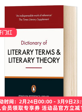 华研原版 文学术语与文学理论词典 英文原版 The Penguin Dictionary of Literary Terms and Literary Theory 英文版