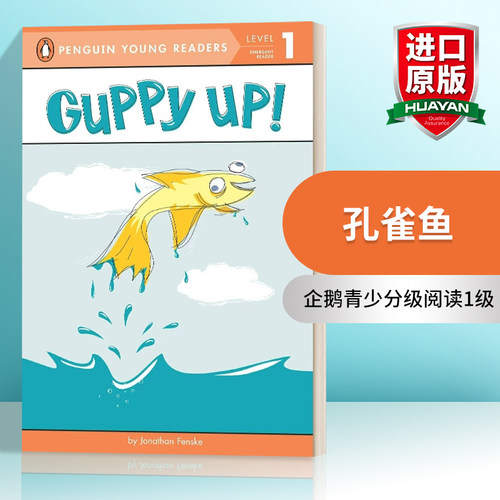 英文原版 Guppy Up! - Penguin Young Readers Level 1 企鹅青少分级阅读1级 英文版 进口英语原版书籍