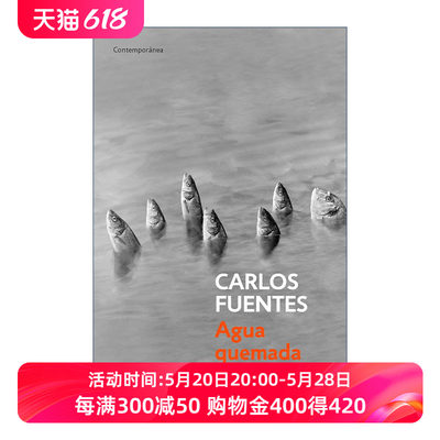 西班牙语原版 Agua quemada / Burn Water 烧水 西班牙语版 我们的土地作者Carlos Fuentes 进口原版书籍