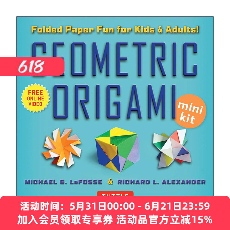 英文原版 Geometric Origami Mini Kit 几何折纸迷你工具包 Michael G. LaFosse 英文版 进口英语原版书籍