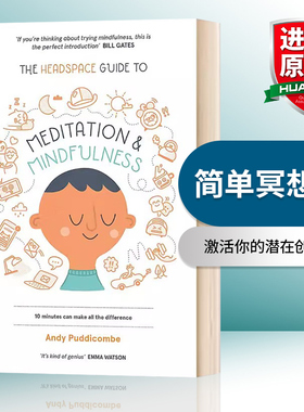 华研原版 简单冥想术 激活你的潜在创造力 英文原版 The Headspace Guide to Mindfulness & Meditation 英文版进口原版英语书籍