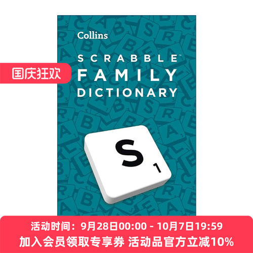 英文原版 Collins SCRABBLE Family Dictionary 柯林斯英语拼字游戏词典 家庭版第六版 英文版 进口英语原版书籍