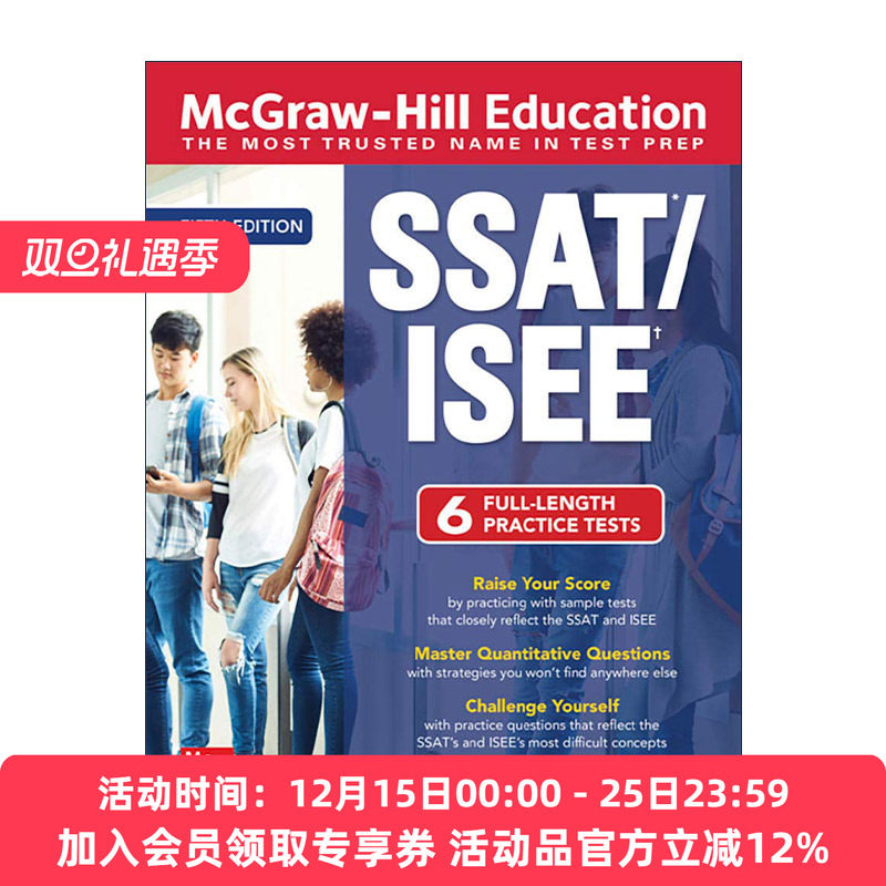 英文原版 McGraw-Hill Education SSAT/ISEE 麦格劳希尔 美国中考备考指南 第5版 英文版 进口英语原版书籍