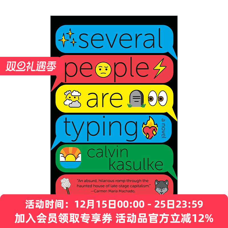 英文原版 Several People Are Typing 许多人在打字 职场幽默讽刺小说 Calvin Kasulke英文版 进口英语原版书籍