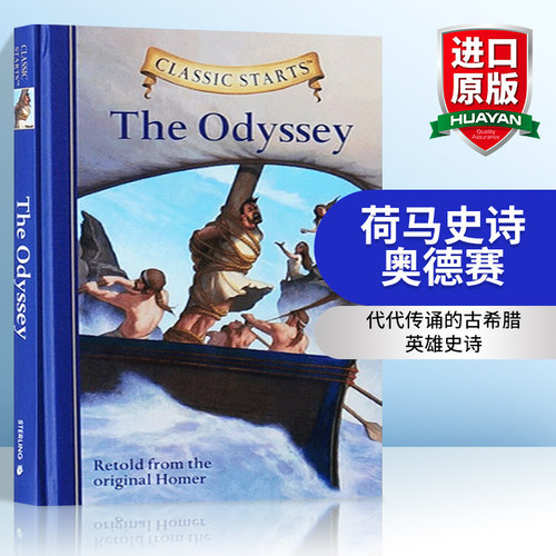 精装大字版，有插画，阅读感受会很好