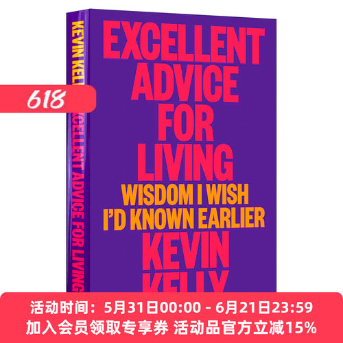 英文原版 Excellent Advice for Living 极好的生活建议 失控作者凯文凯利Kevin Kelly新作 连线创始主编 精装 英文版 进口书籍