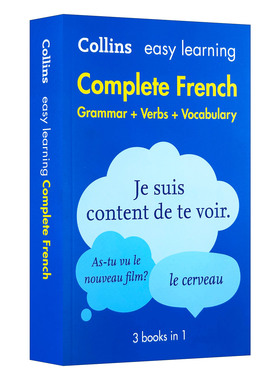 法英双语词典字典 柯林斯轻松学法语全书英文原版 Collins Easy Learning French英语语法动词词汇三合一英文版进口书