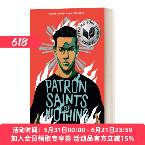 英文原版 Patron Saints Of Nothing 无所事事的守护神 青少读物 美国国家图书奖决选 英文版 进口英语原版书籍