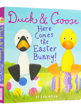 英文原版绘本 Duck and Goose Here Comes the Easter Bunny 小黄鸭与小白鹅 英文版 进口英语原版书籍