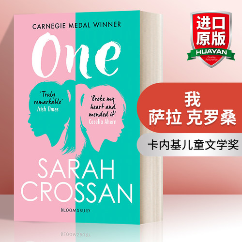 英文原版小说 One 我 萨拉 克罗桑 卡内基儿童文学奖 英文版 进口英语原版书籍