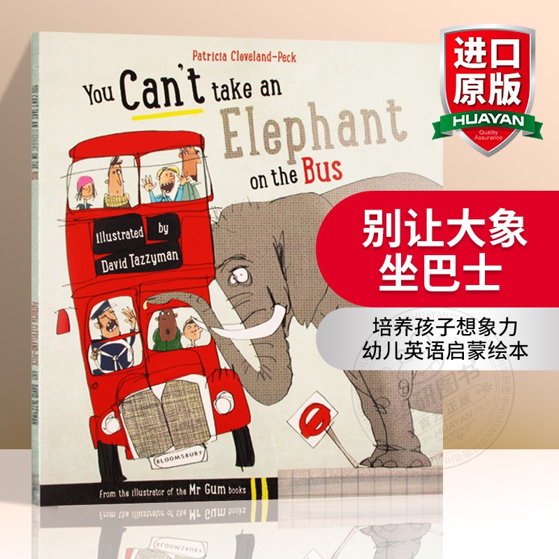 别让大象坐巴士 英文原版 You Can't Take An Elephant On the Bus 幼儿英语启蒙绘本 培养孩子想象力 英文版原版书籍 正版进口