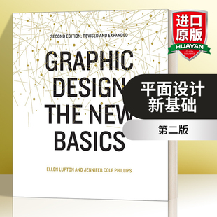 英文版 书籍 The 平面设计 新基础 Basics Design New 进口英语原版 英文原版 第二版 Graphic